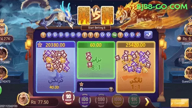 333m Super Jackpot Screenshot 1